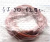 Комплект кабелей поджига Giersch 1100 мм, 47-50-12904