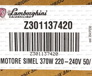 Электродвигатель Simel XS 2/207-32, 370 Вт