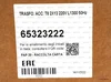Трансформатор розжига Elco T8 15000091