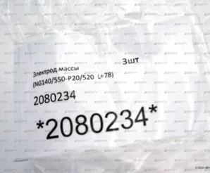 Электрод массы CIB Unigas 78.25 мм, 2080234