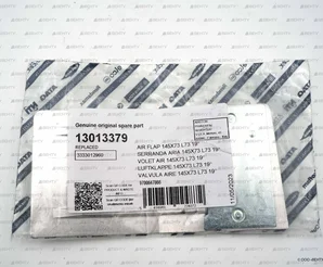 Воздушная заслонка Elco EL02A, 13013379