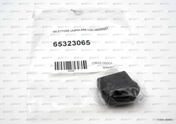 Клавишный переключатель COMELUX 0036.C3