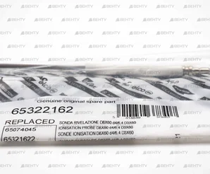 Электрод ионизации Ecoflam 129 мм, 65322162