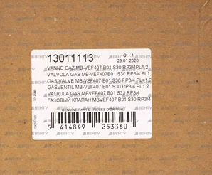 Газовый мультиблок Elco MB-VEF 407 B01 S30