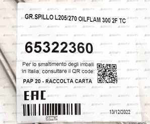 Игла запирающая Ecoflam 65322360